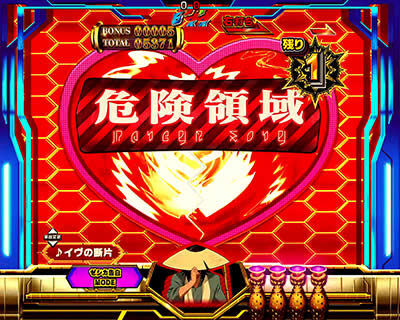 PフィーバーアクエリオンW 最終決戦ver. 【恋愛禁止シャッター予告】