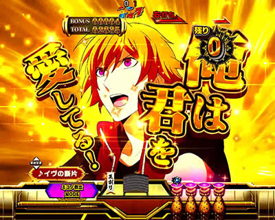 PフィーバーアクエリオンW 最終決戦ver. 【キャラ決意予告】