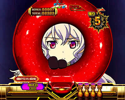 PフィーバーアクエリオンW 最終決戦ver. 【ドーナツの中には何がある予告】
