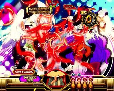 PフィーバーアクエリオンW 最終決戦ver. 【翅予告】