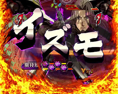 PフィーバーアクエリオンW 最終決戦ver. 【神聖拳闘MODE中リーチ】