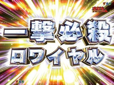 デジハネPブラックラグーン3 敵の数に注目