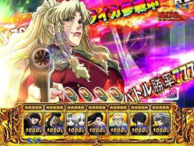 デジハネPブラックラグーン3 予告演出