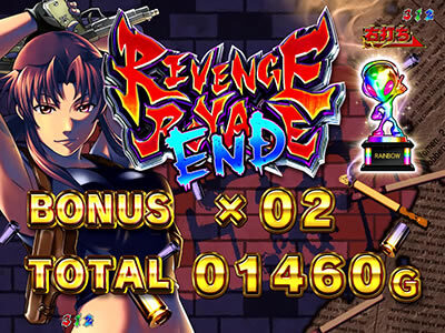 デジハネPブラックラグーン3 サミートロフィー