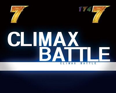 P翠星のガルガンティア 【CLIMAX BATTLEリーチ】