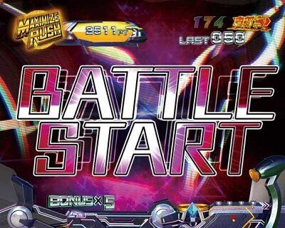 P翠星のガルガンティア 【新グルーヴバトル】