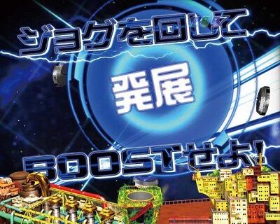 P翠星のガルガンティア リーチ前予告