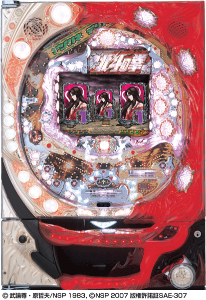 デジハネCR北斗の拳ユリア