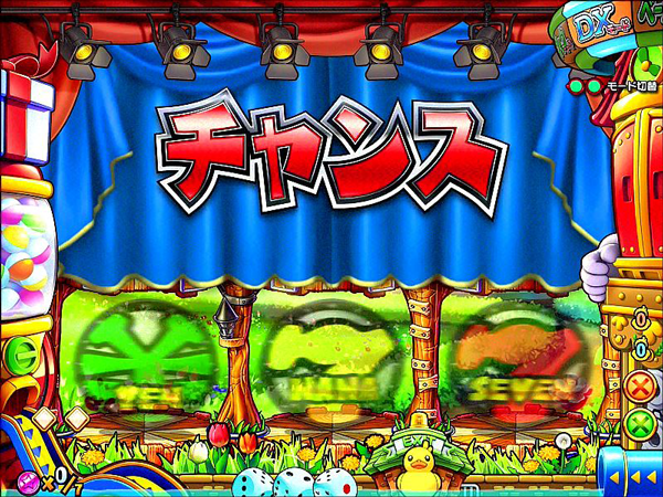 SUPER電役ナナシーDXⅡ 【カーテン予告】