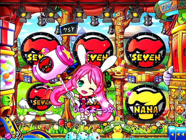 SUPER電役ナナシーDXⅡ 【ナナティーリーチ】