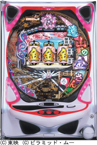CR遠山の金さんNL
