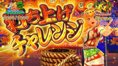 Pスーパー海物語 IN JAPAN2 【お祭りモード中】
