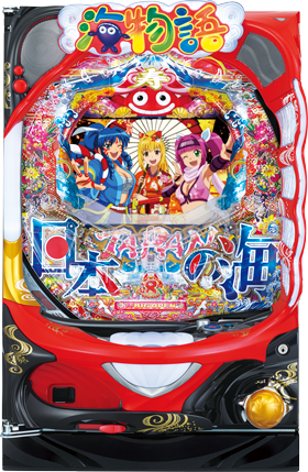 P Super Umi Monogatari IN JAPAN 2