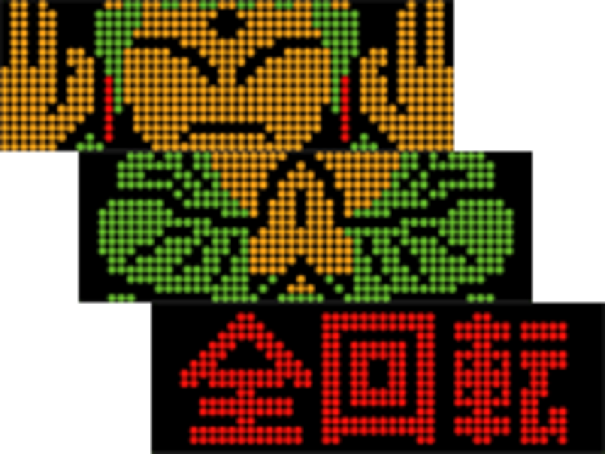 CRシャカRUSH R 幸せ全回転リーチ