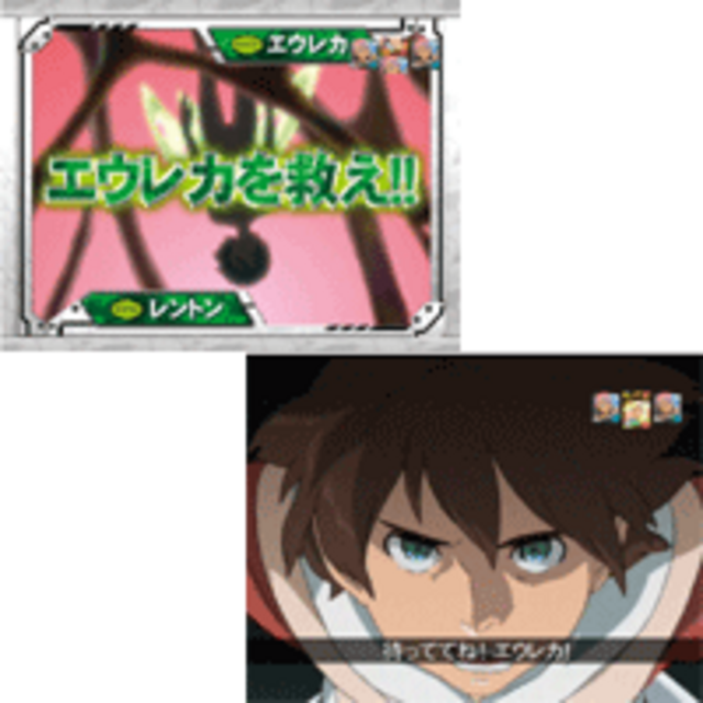 CR交響詩篇エウレカセブンZC エウレカを救え!!リーチ