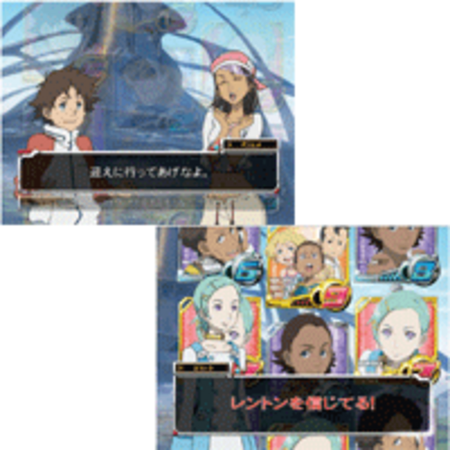 CR交響詩篇エウレカセブンZC メッセージ対話予告