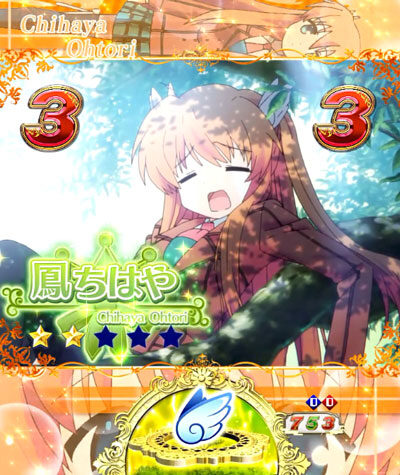 P Rewrite FB 【ダイジェストリーチ】
