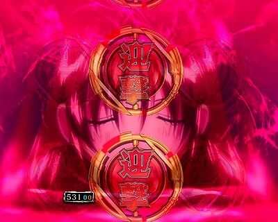 Pフィーバー 蒼穹のファフナー2 Light ver. 乙姫リーチ