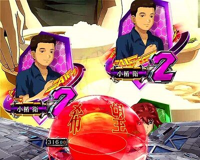 Pフィーバー 蒼穹のファフナー2 Light ver. 【主題歌予告】