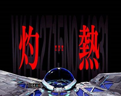 Pフィーバー 蒼穹のファフナー2 Light ver. リーチ前予告