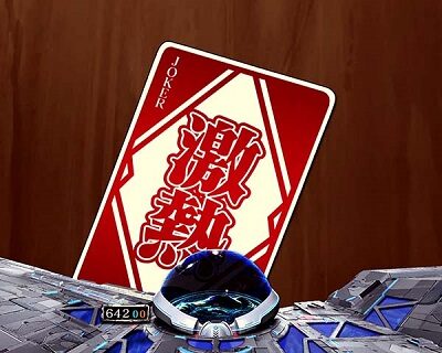 Pフィーバー 蒼穹のファフナー2 Light ver. リーチ前予告