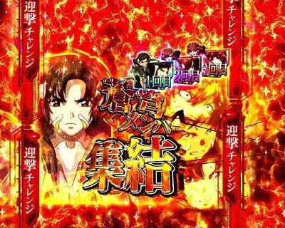 Pフィーバー 蒼穹のファフナー2 Light ver. フェストゥムチャレンジ・RUSH中の演出