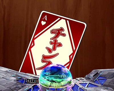 Pフィーバー 蒼穹のファフナー2 Light ver. 【トランプ予告】