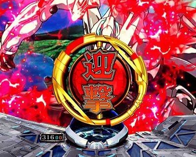 Pフィーバー 蒼穹のファフナー2 Light ver. リーチ前予告