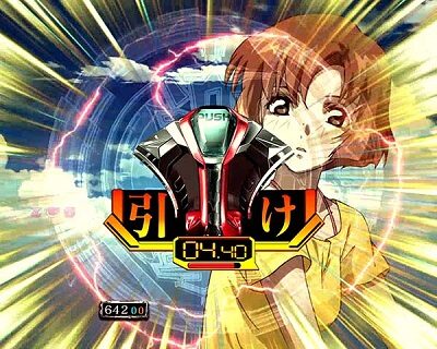 Pフィーバー 蒼穹のファフナー2 Light ver. セリフ