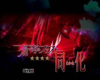 Pフィーバー 蒼穹のファフナー2 Light ver. ストーリーリーチ
