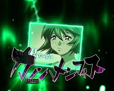 Pフィーバー 蒼穹のファフナー2 Light ver. 【キャラ系リーチ】