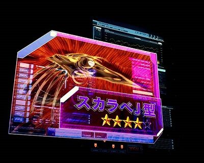 Pフィーバー 蒼穹のファフナー2 Light ver. 【フェストゥムパターン】