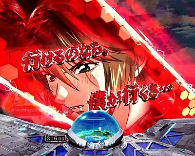 Pフィーバー 蒼穹のファフナー2 Light ver. 【カットインセリフ予告】