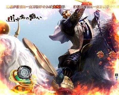 P信長の野望~創造~GO 戦国伝リーチ
