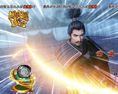 P信長の野望~創造~GO 【ストーリーリーチ 桶狭間の戦い】