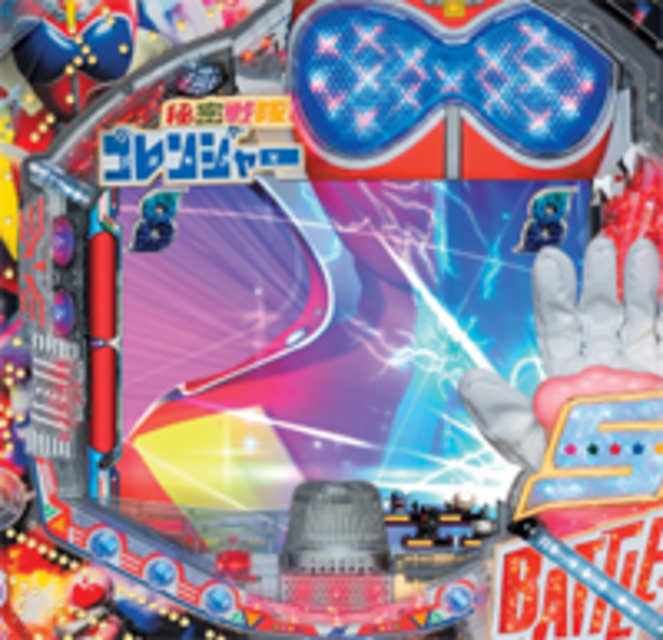 CR秘密戦隊ゴレンジャーII Z ゴレンジャーフラッシュ予告