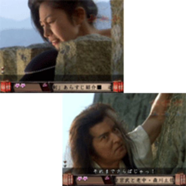 CR逃亡者おりんMV 最終回全回転リーチ