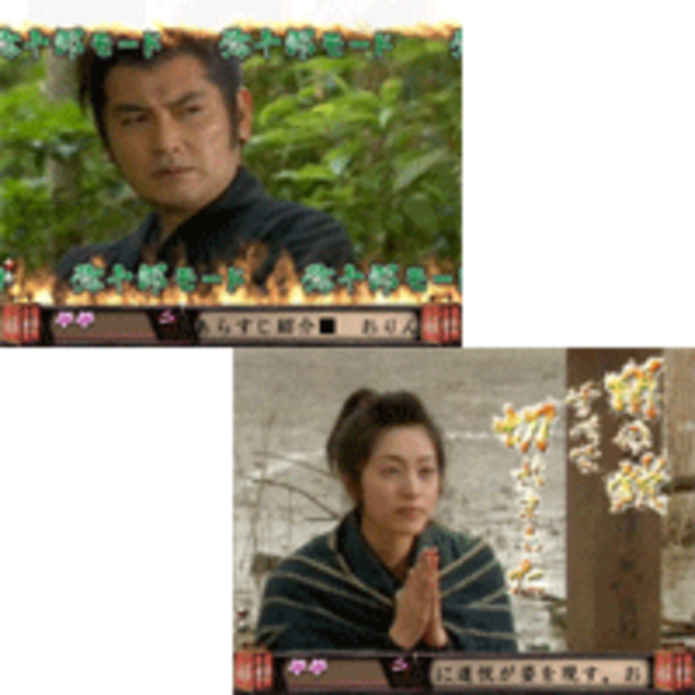 CR逃亡者おりんMV 先読み専用ステージ