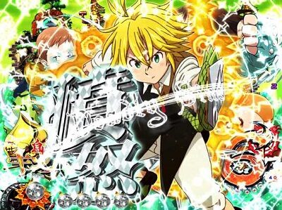 デジハネP七つの大罪 エリザベスVer. 【メリオダス連続予告】
