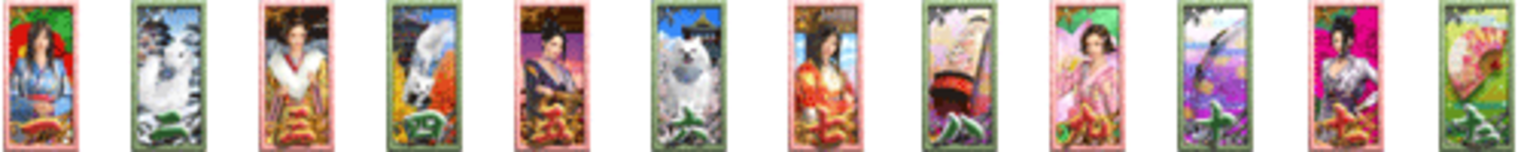 CRA戦国双天絵巻～華恋姫伝～PW 【確変図柄】 一.二,三.四.五.六.七.八.九.十.十一.十二