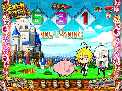P七つの大罪 強欲Ver. 【次変動示唆予告】