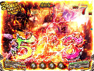 P七つの大罪 強欲Ver. 【図柄アクション予告】