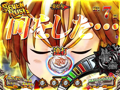 P七つの大罪 強欲Ver. キャラカットイン