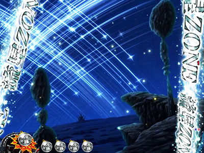 P七つの大罪 強欲Ver. 【流星ZONE先読み】