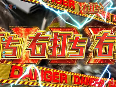 P GOD EATER-ブラッドの覚醒-MP 止め打ち・V開放について