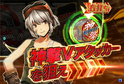 P GOD EATER-ブラッドの覚醒-MP 右打ち2回転目演出で大当り