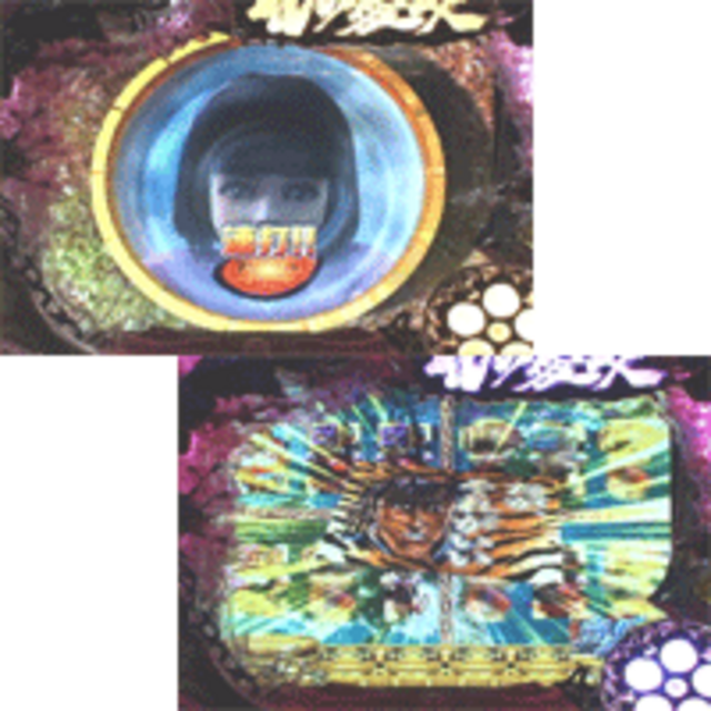 CR花の慶次～斬 七霧モード・戦國モード