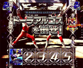 Pフィーバースーパー戦隊 戦隊SP・必殺技SPリーチ