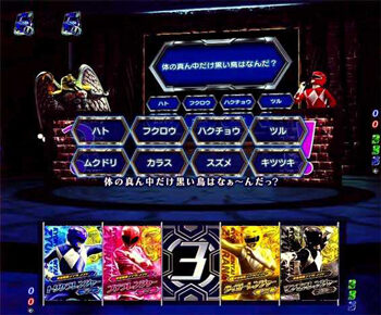 Pフィーバースーパー戦隊 ロング・戦闘員SPリーチ