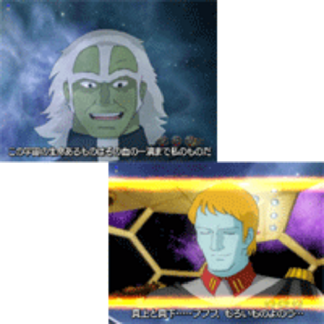 CR宇宙戦艦ヤマト2 FPH2 白色惑星帝国攻略作戦